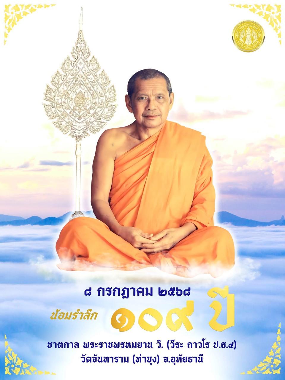 "💰กลุ่มของชายโทน💵😍💯" 