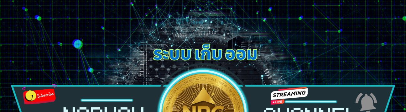 คลิปโตไทยเเลนด์