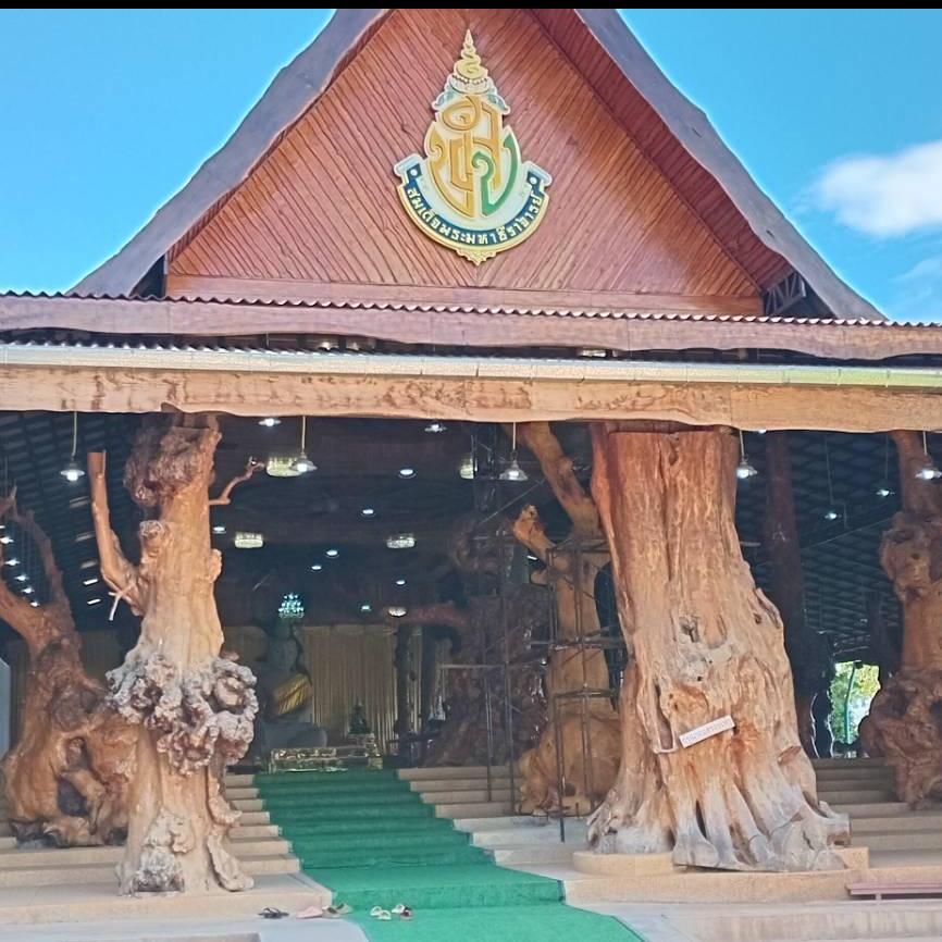 ขอขมากรรม หมดทุกข์